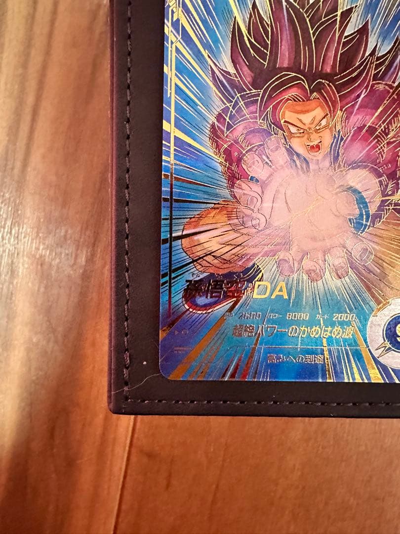 ドラゴンボールスーパーダイバーズSDV5-055孫悟空DAパラレル