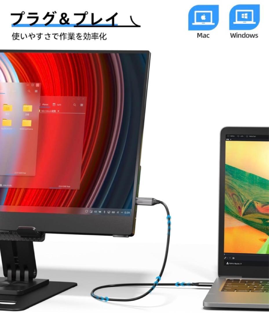 バ*崎様 モバイルモニター 15.6インチ モバイルディスプレイ FHD