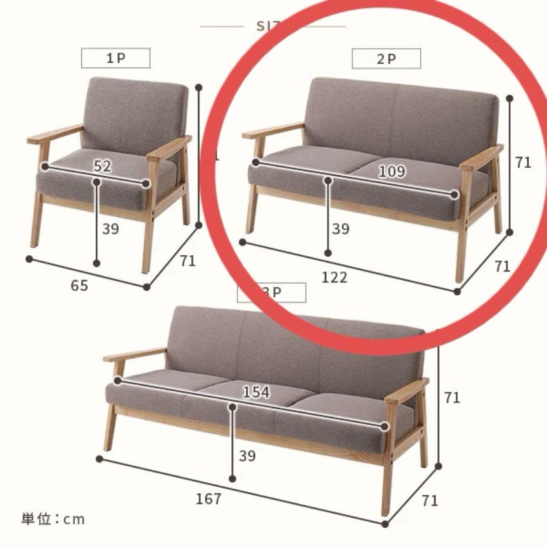 北欧風 2人掛け 木枠ソファ『TRYGG トゥリッグ』グレージュ RASIK