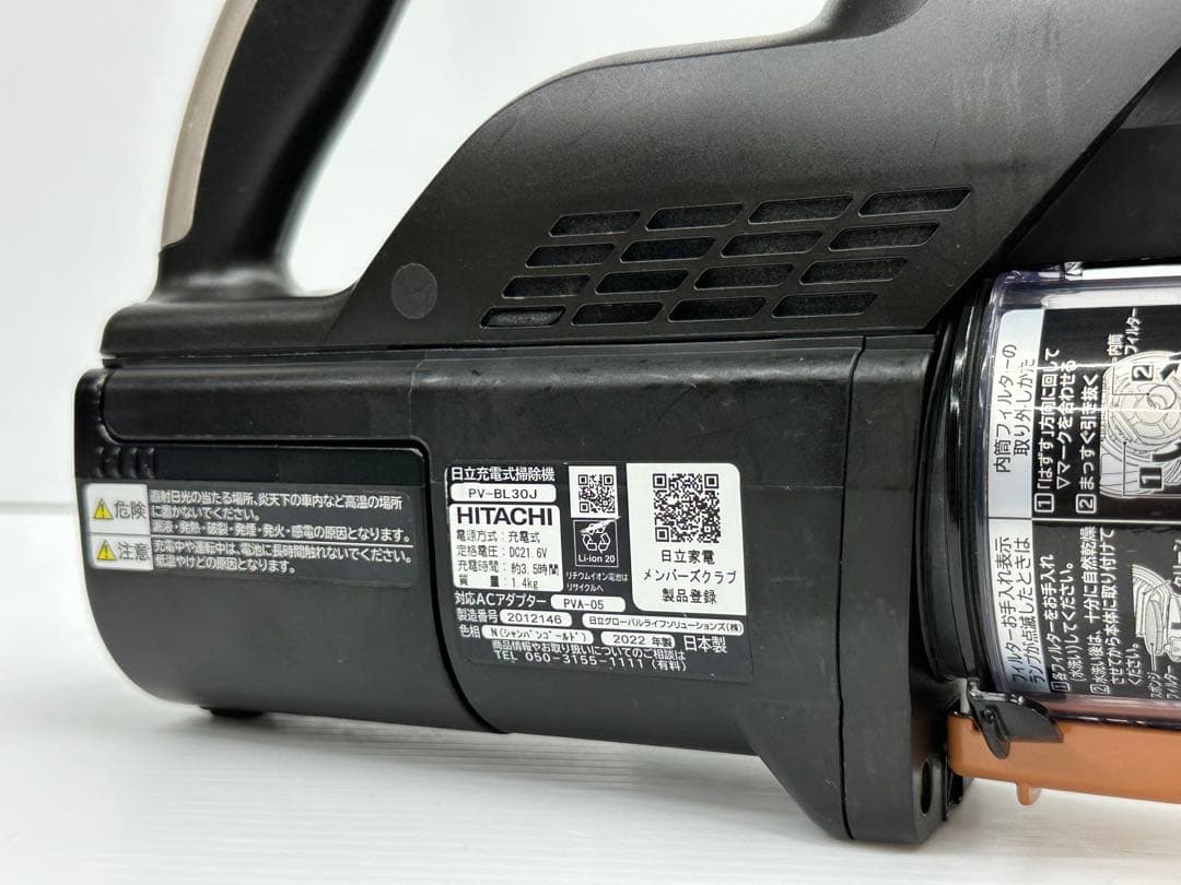 純正バッテリー付き　弱り無し　動作保証　掃除機　日立 PV-BL30H 本体のみ