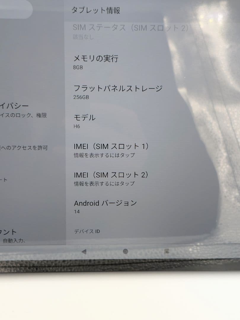 Headwolf HPad 6 12インチタブレット (8GB/256GB)