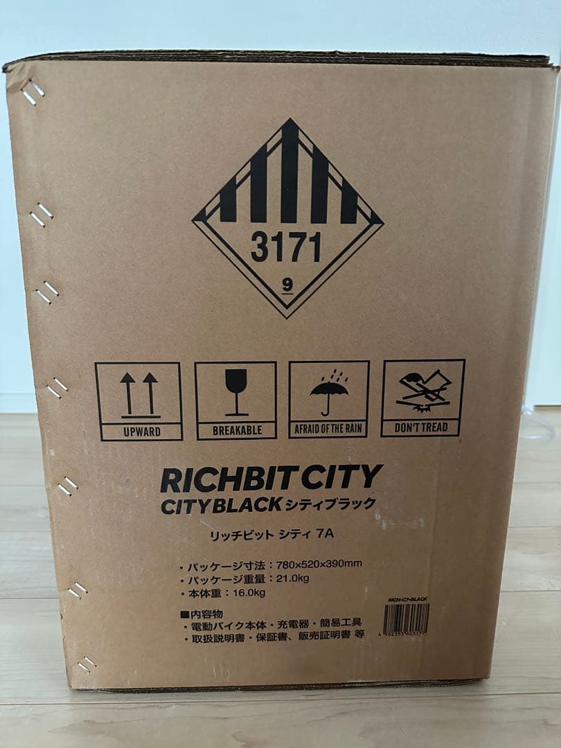 新品 未開封　RICHBIT CITY リッチビット ブラック 自転車