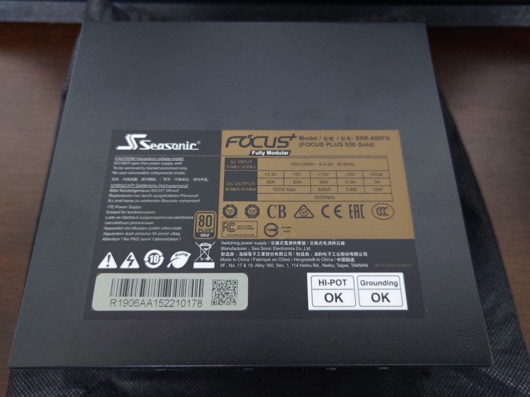 【極美品・付属品完備】Seasonic FOCUS PLUS 650 Gold