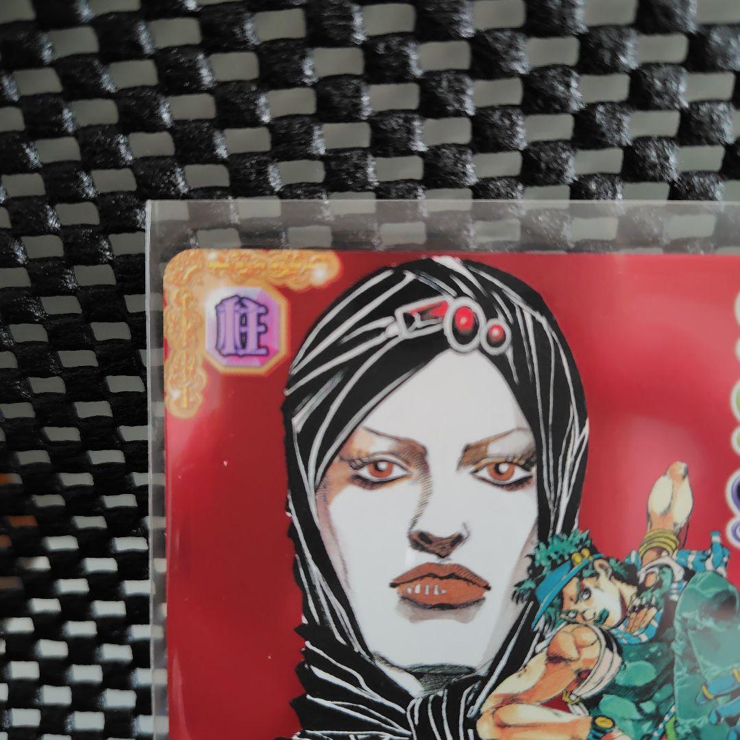 ジョジョの奇妙な冒険　ABC　神を目指すカーズ