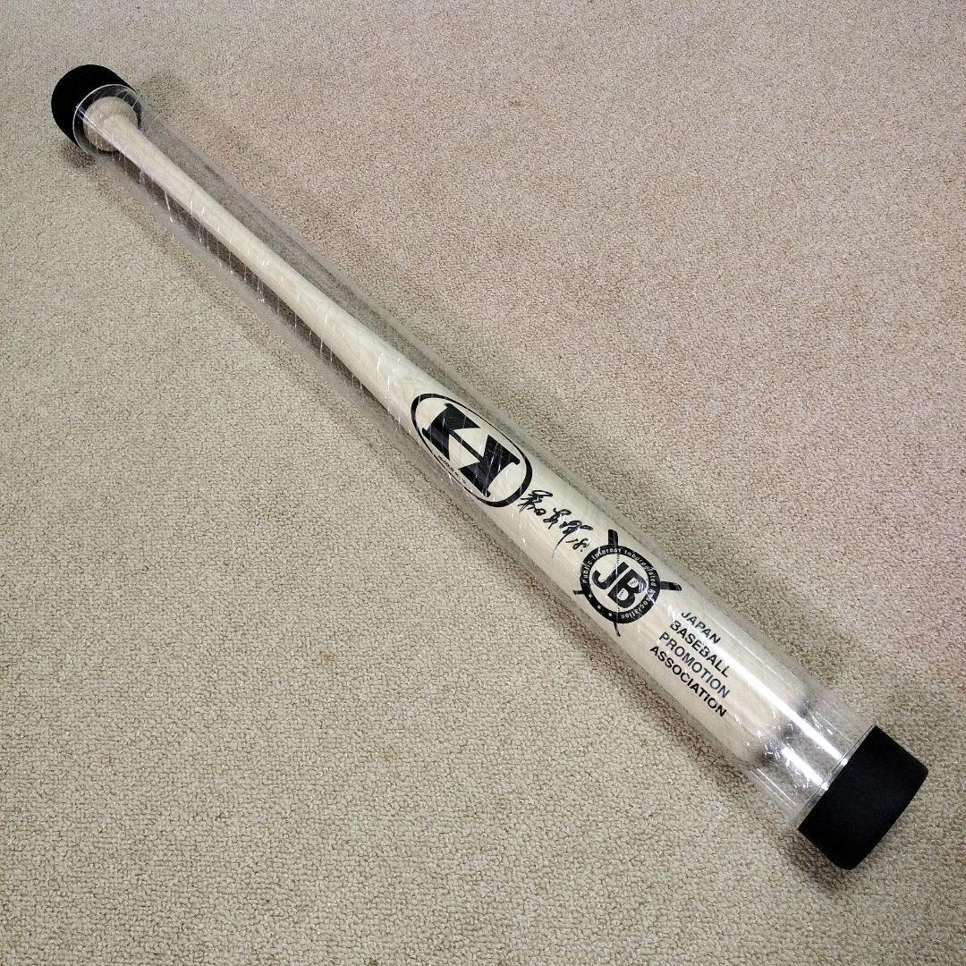 【非売品】桑田真澄 1名限定当選 直筆サイン入 オリジナル バット 当選品 巨人