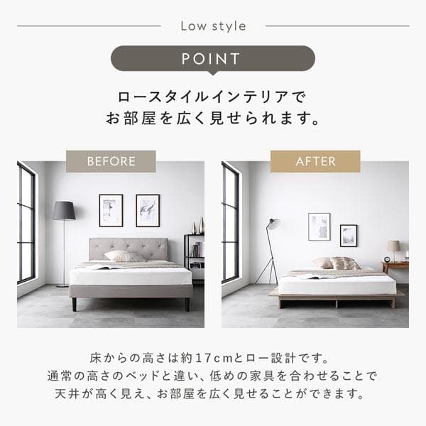 ローベッド シングル 幅120cmベッドフレームのみストーングレーステージベッド