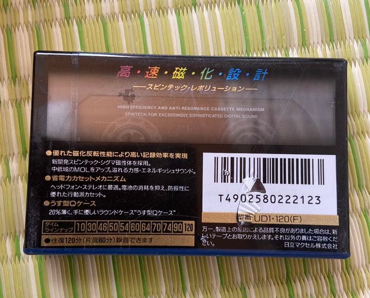 カセットテープ　10個SET