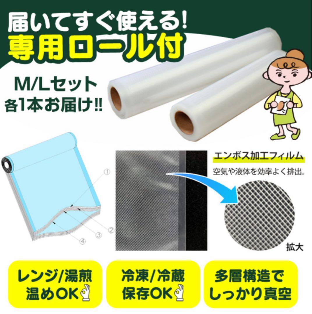 【真空パックん】 PREMIUM 基本セット キャニスター2個付き ☆新品☆