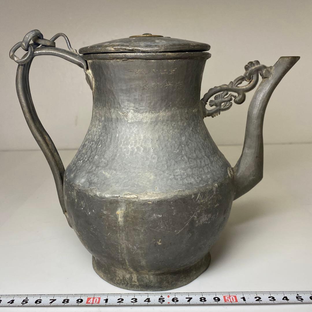 時代　錫製　水次　タサオ　高さ約19cm 東N7-1011①