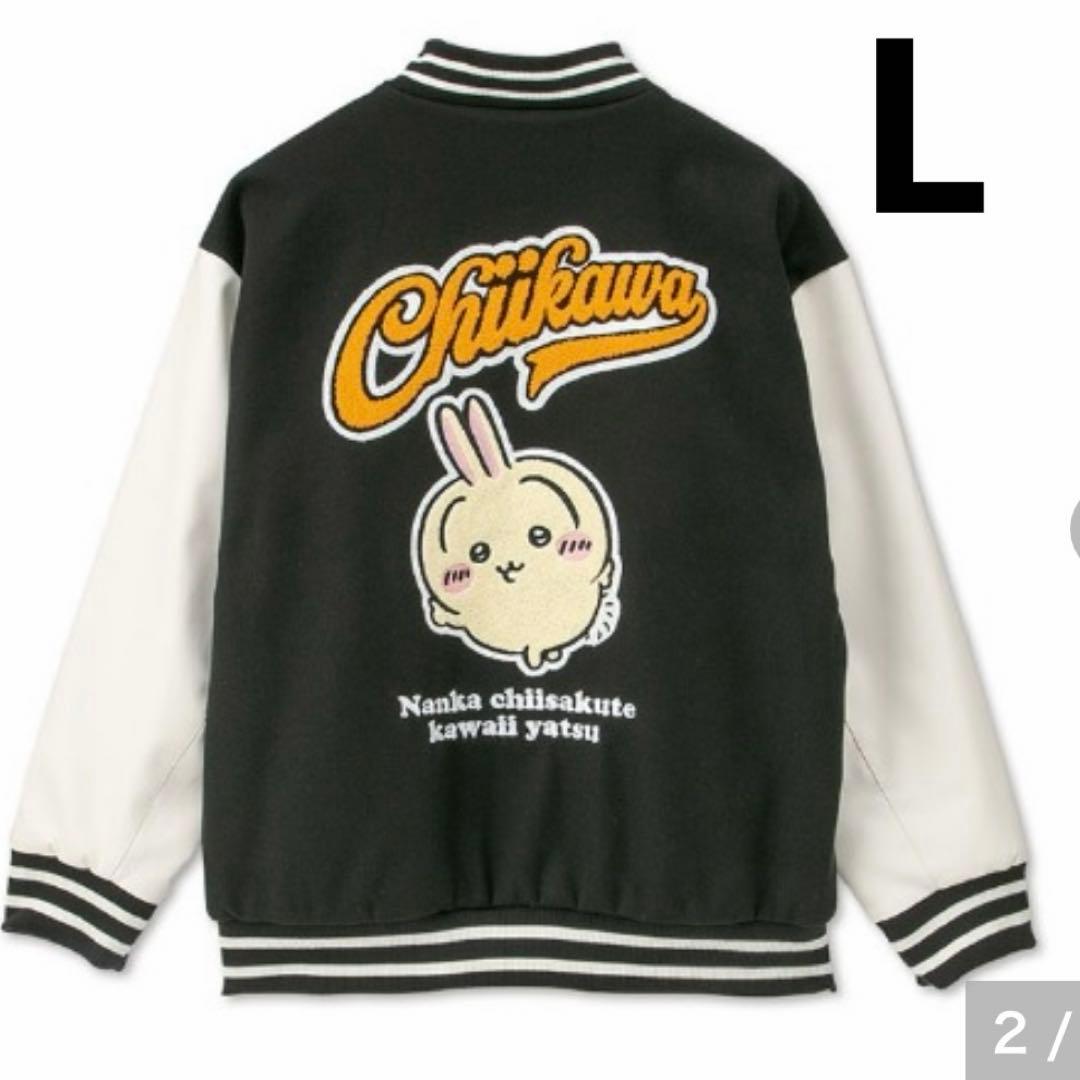 ちいかわ × アベイル　コラボ　うさぎ　スタジャン　L