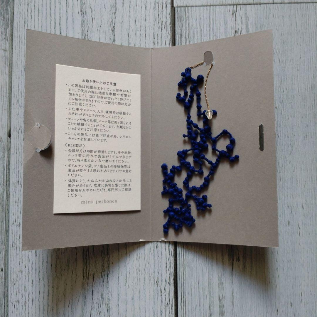 ミナペルホネン　senko-hanabi ピアス