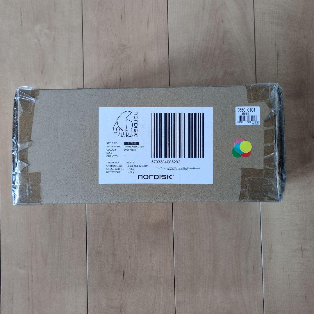 【新品・未使用】ノルディスク nordisk トロムス テックキャビン