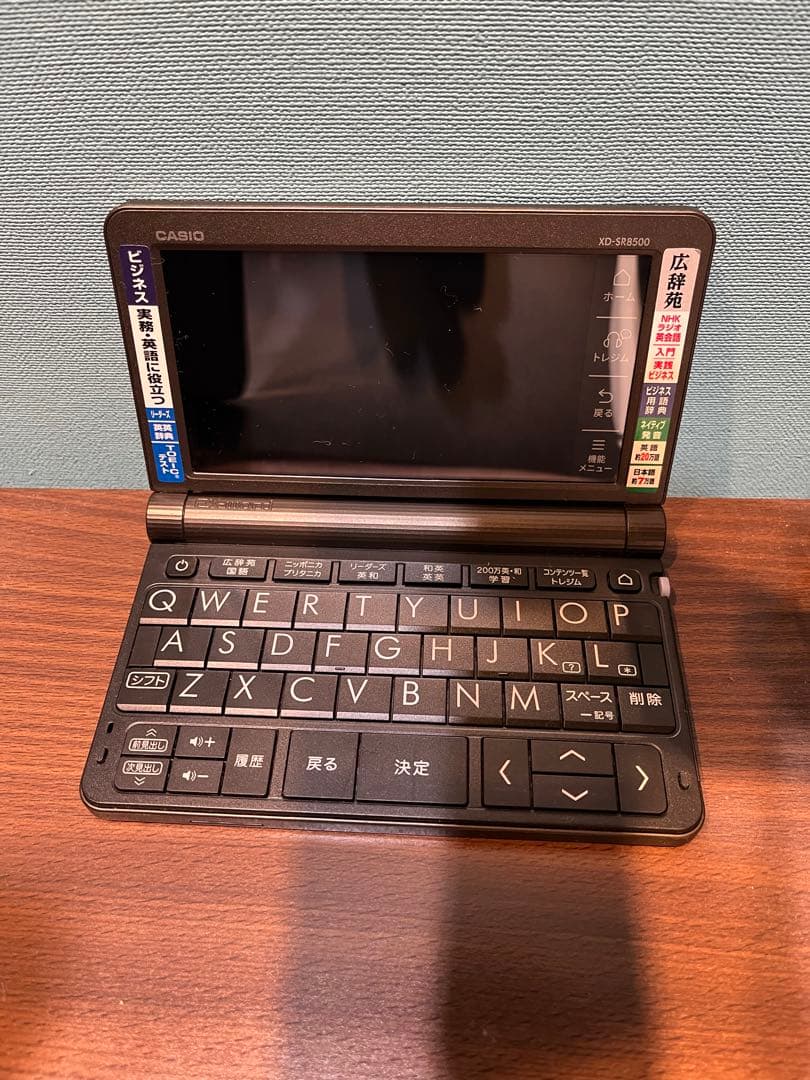 CASIO 電子辞書　XD-SR8500