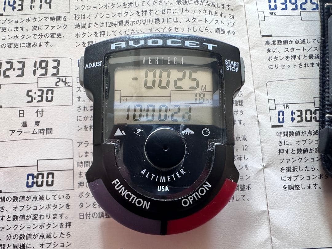 AVOCET VERTECH アボセット デジタル時計 スキー スノボード