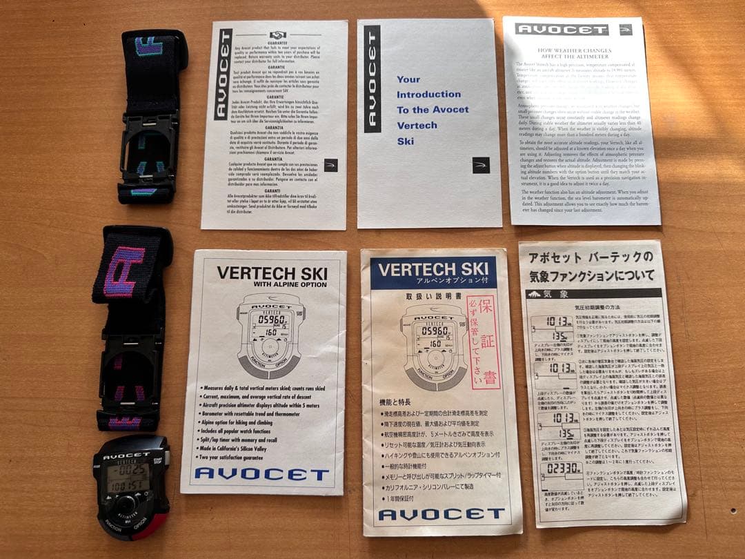 AVOCET VERTECH アボセット デジタル時計 スキー スノボード