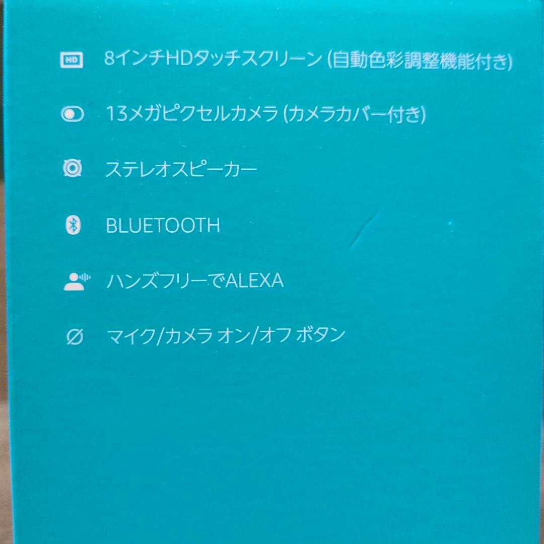 アレクサ Echo Show 8 (第2世代) 新品