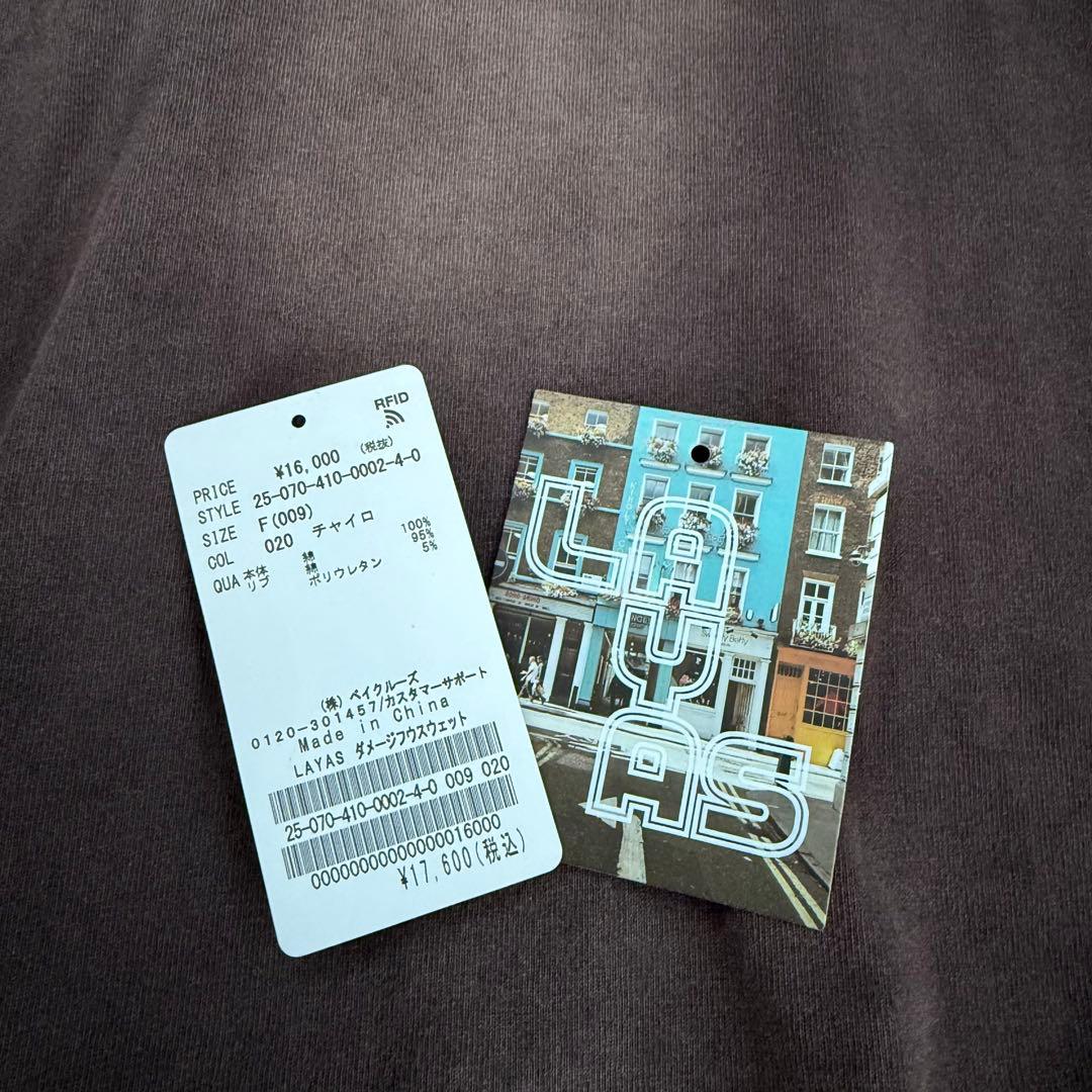 ジャーナルスタンダード LAYASダメージ加工スウェット