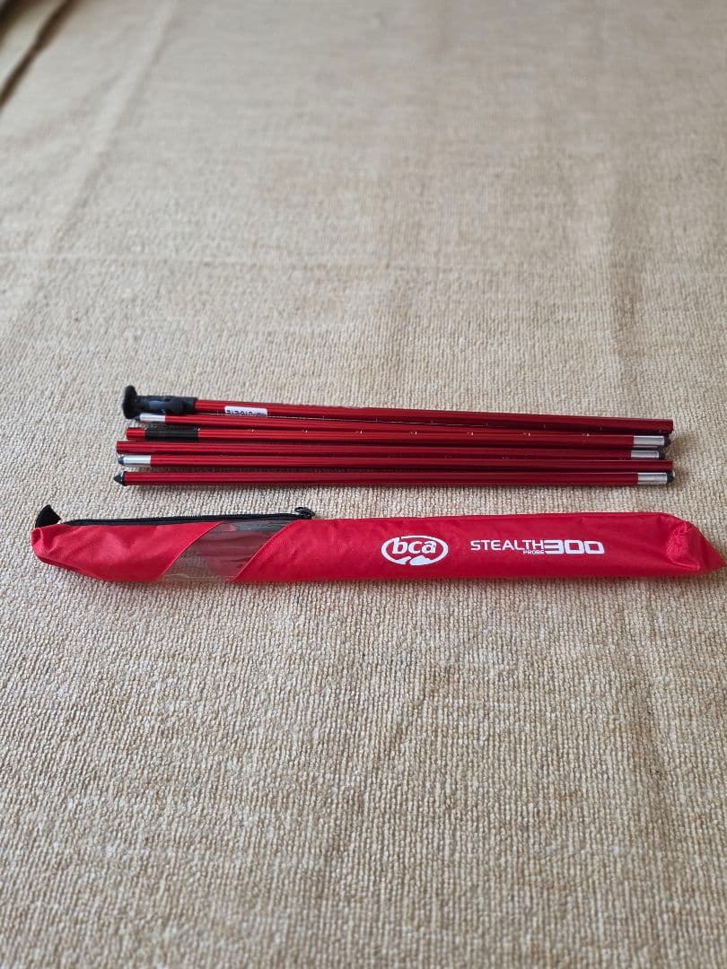 バックカントリー三種の神器セット