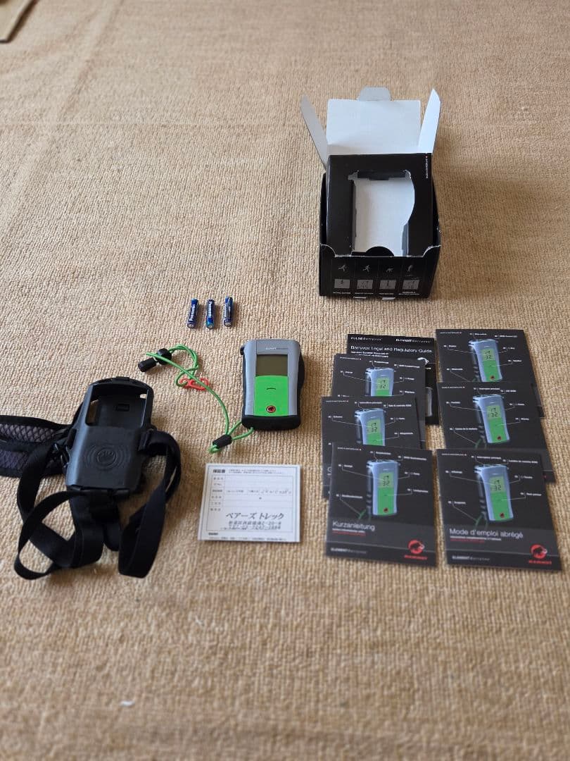 バックカントリー三種の神器セット