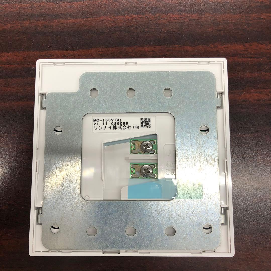 リモコンセット　MＢC-155V(A)