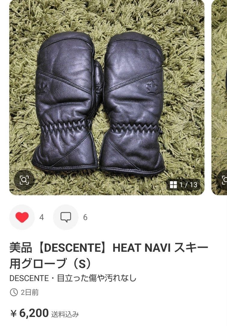 渡邊景子さん専用【HEAD】 BACKPACK&フリース&グローブ