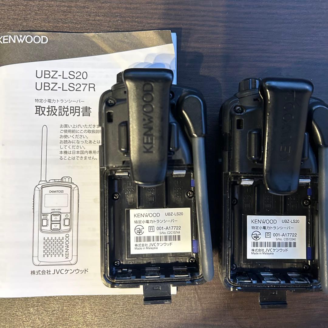 KENWOOD UBZ-LS20 　FIELD GEAR イヤホン用　2台セット