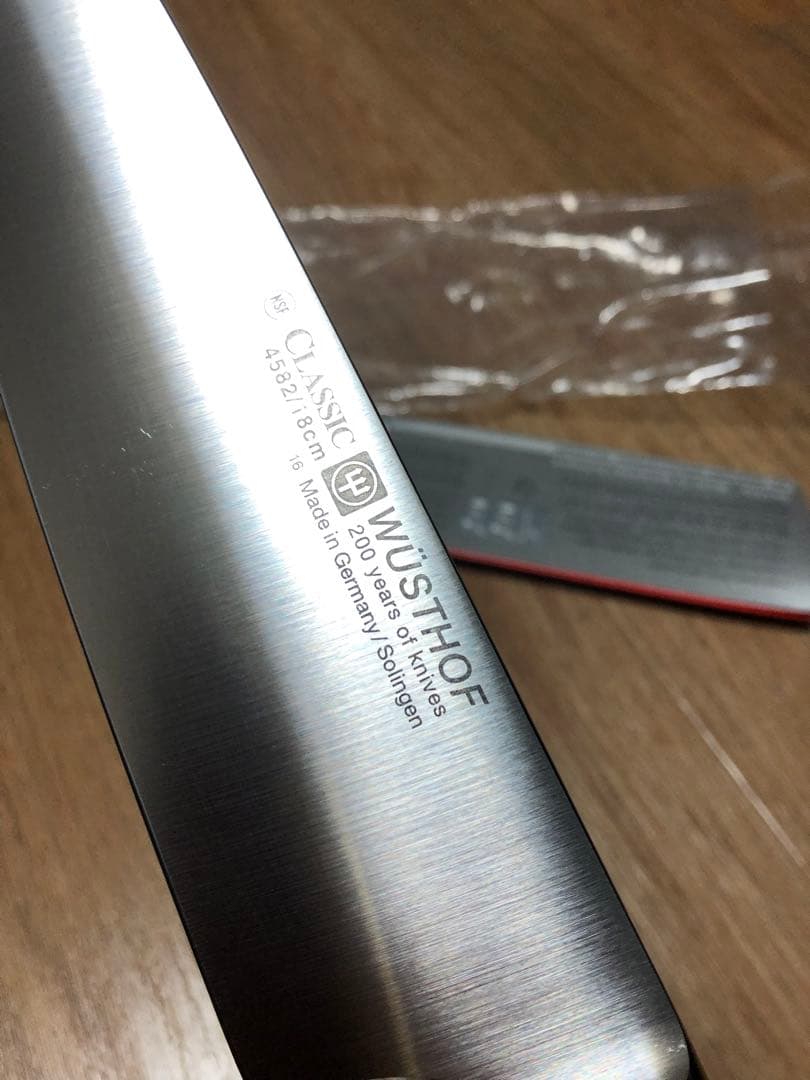 最高級 ヴォストフ スペシャルグレード 牛刀 WUS4582-18SG 18cm