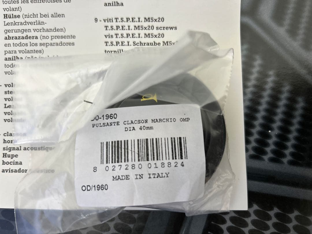 OMP ステアリング 300㎜ トレッチェント 新品ホーンボタン付