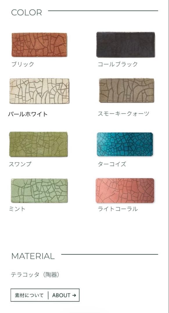 DOMAN ドマーニ MINSK ミンスク 鉢 16cm