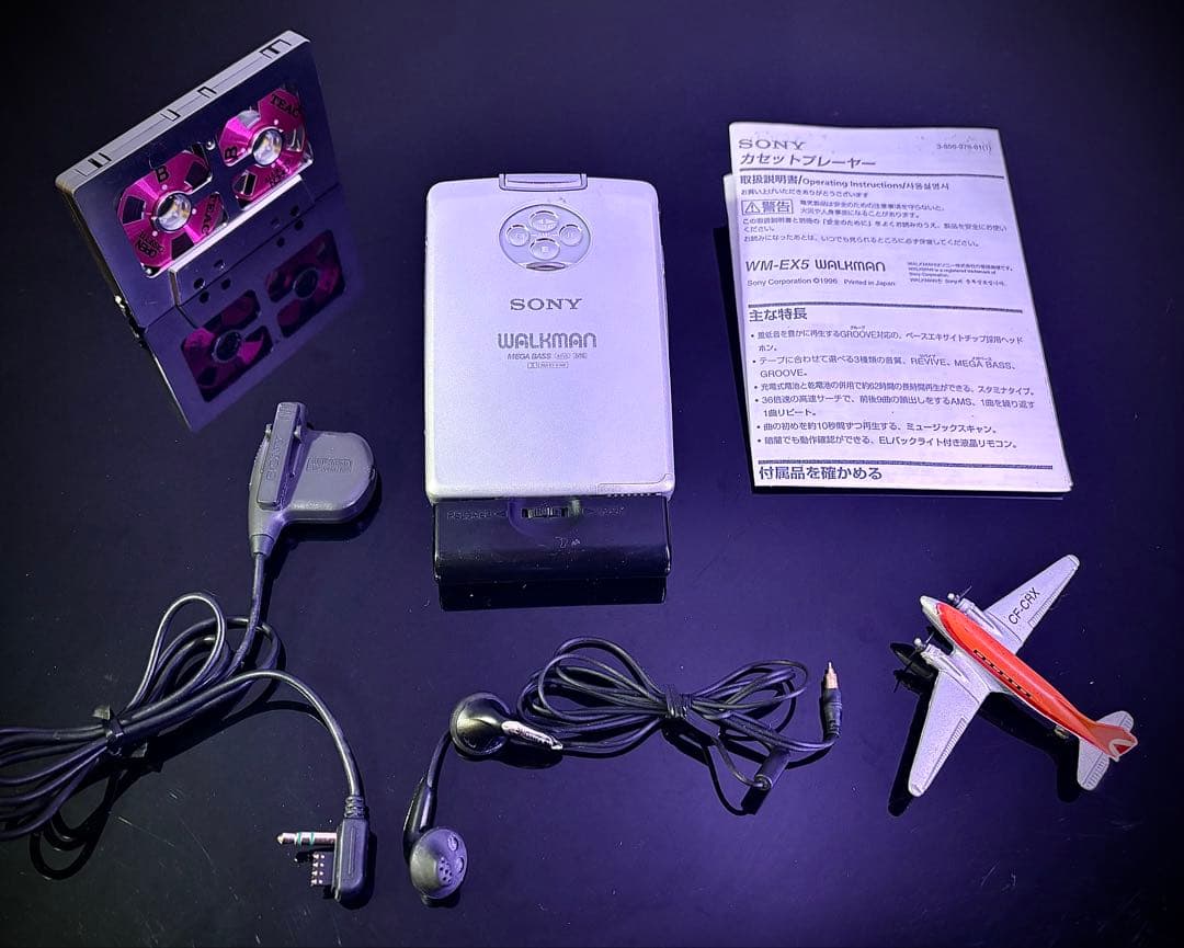 カセットウォークマン SONY WM-EX5 付属品「整備済み、完動美品」