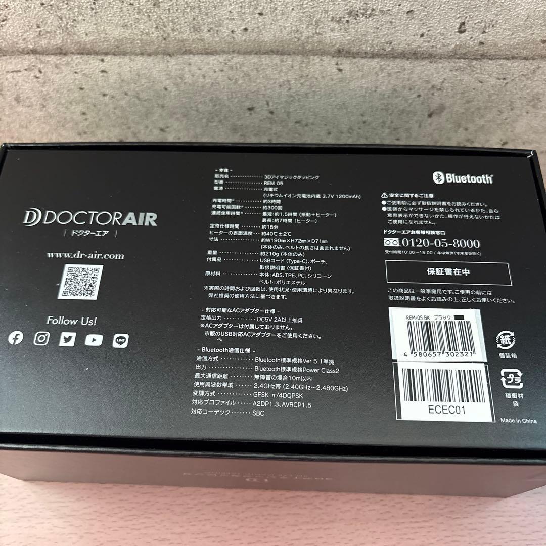 【美品】DOCTOR AIR 3Dアイマジックタッピング　ドクターエア