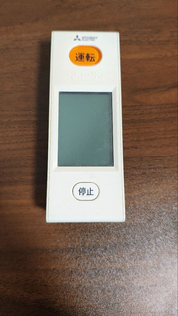 エアコン 本体と室外機セット 霧ヶ峰2017年製 クリーニング済 【送料別】