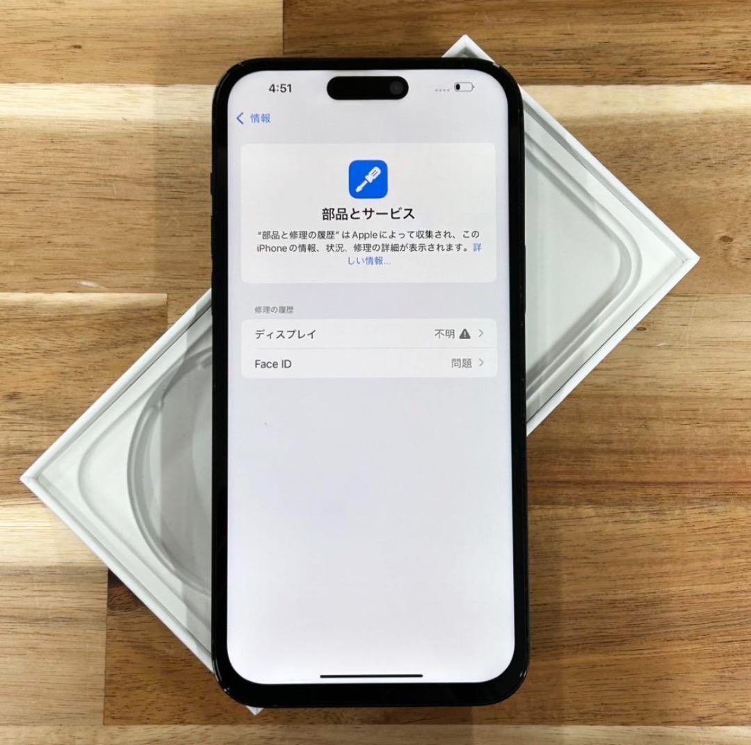 iPhone 14 pro max｜128gb｜SIMフリー
