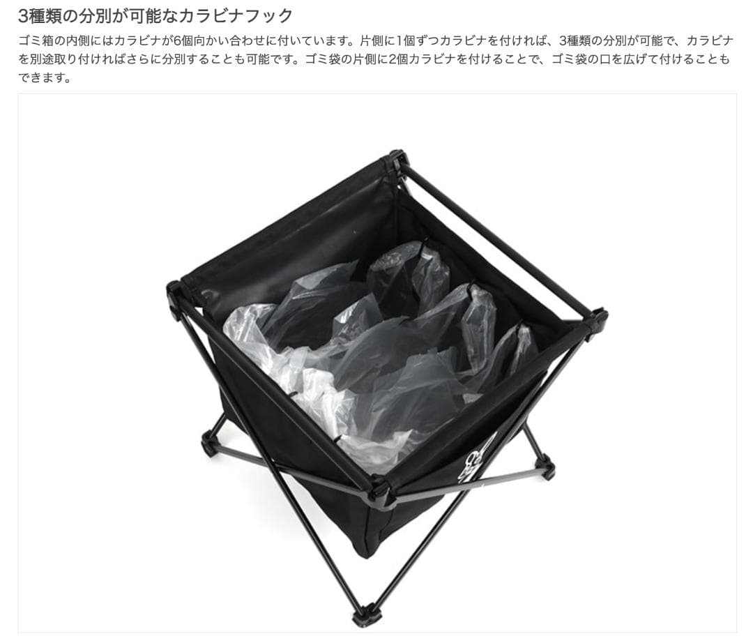 DOD ステレスエックスミニ　GM1-598-BK