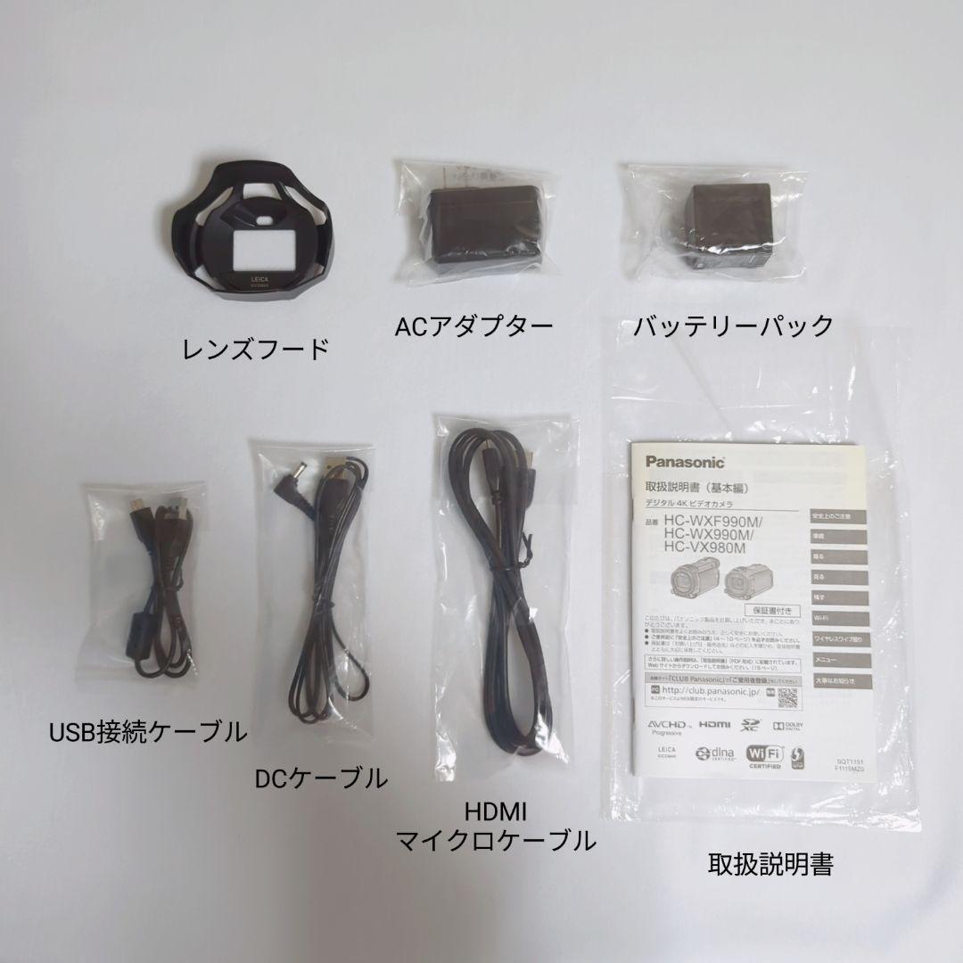 パナソニック Panasonic HC-WXF990M 4Kビデオカメラ