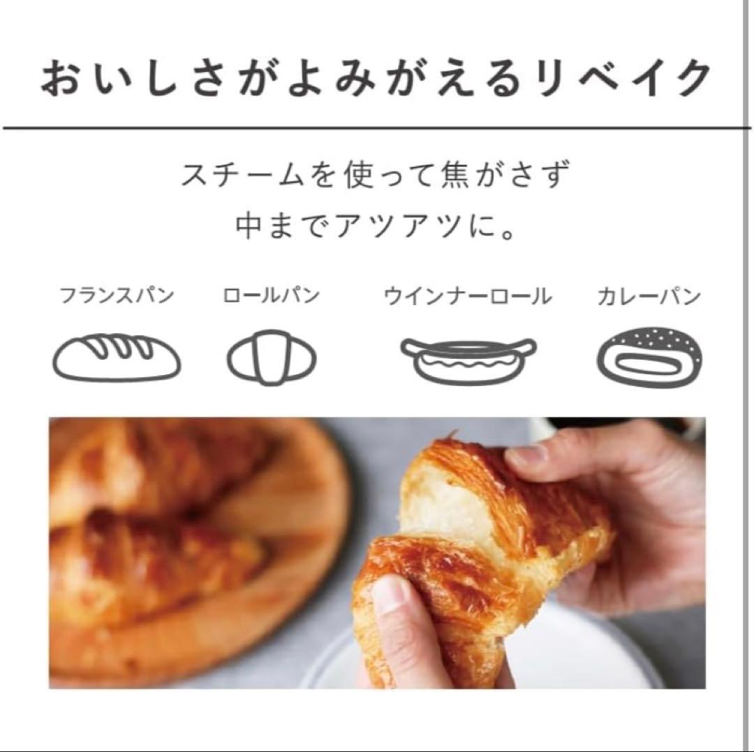 【店頭展示品】BALMUDATheToaster K05A-WH バルミューダ