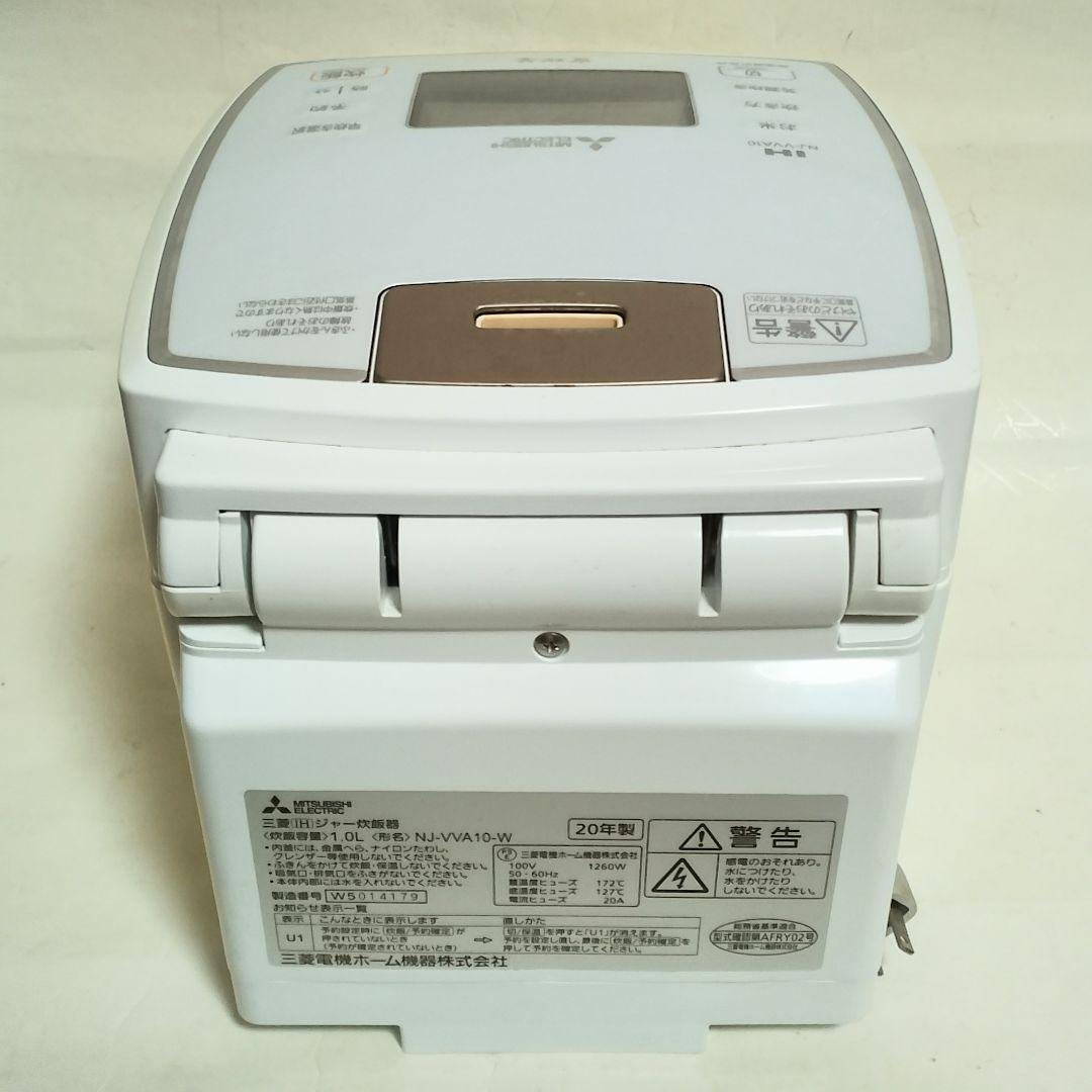 MITSUBISHI　NJ-VVA10　IH炊飯器　備長炭 炭炊釜　5.5合炊き