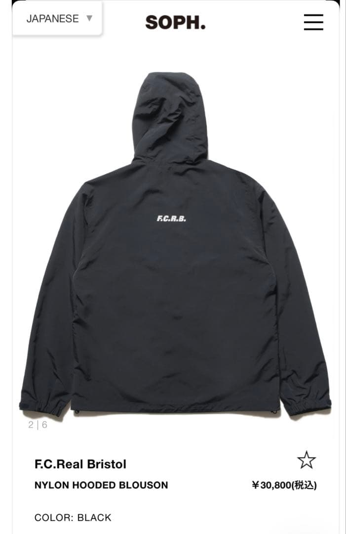 FCRB 25aw NYLON HOODED BLOUSON EASY XL 黒