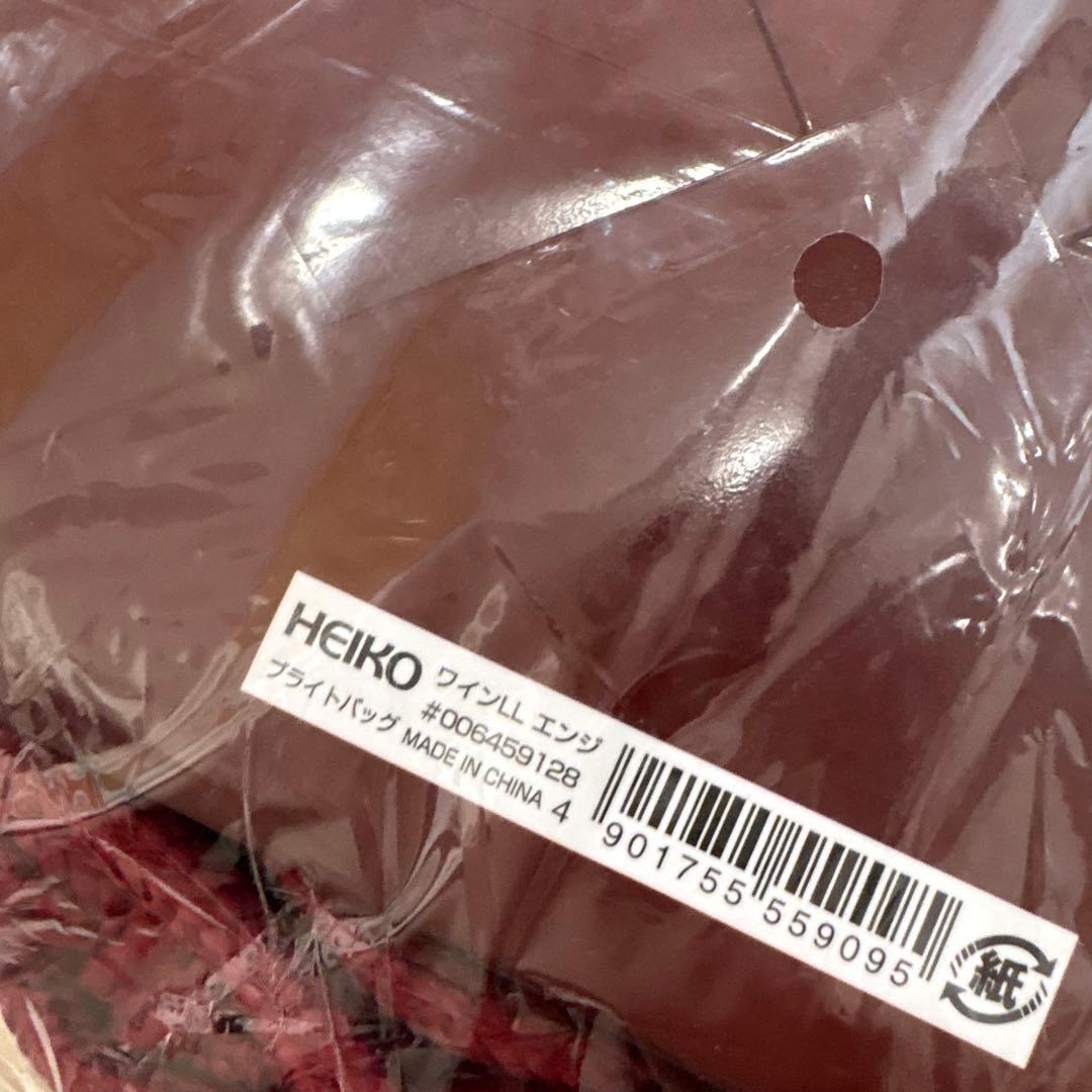 HEIKO ワイン用　手提げ紙袋 ブライトバッグ ワインLL 150枚