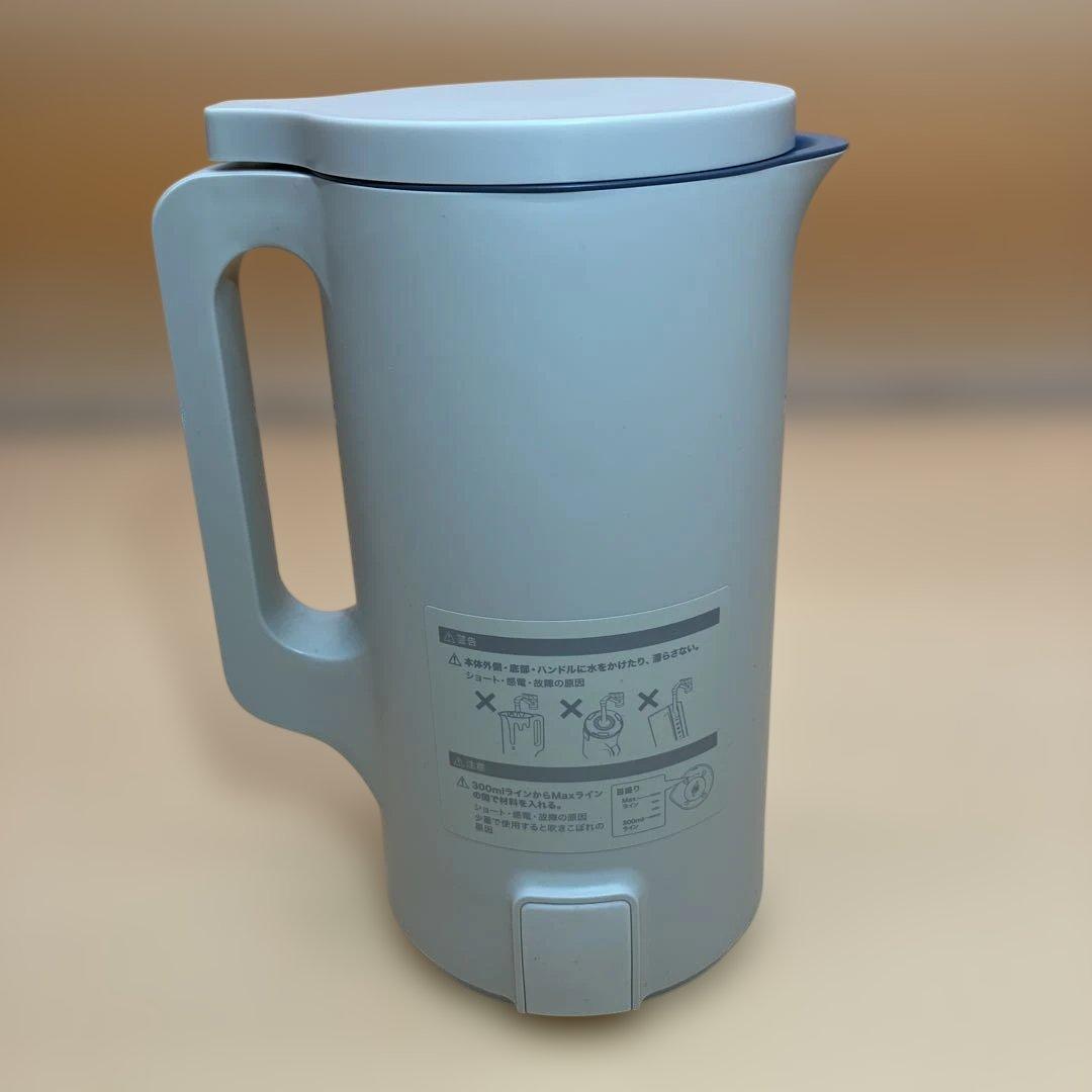 【未使用品】récolte Auto Cooking Pot 自動調理ポット