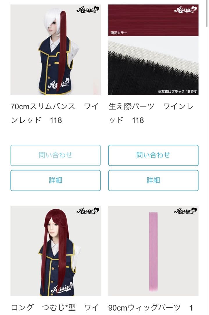 クッキーページ