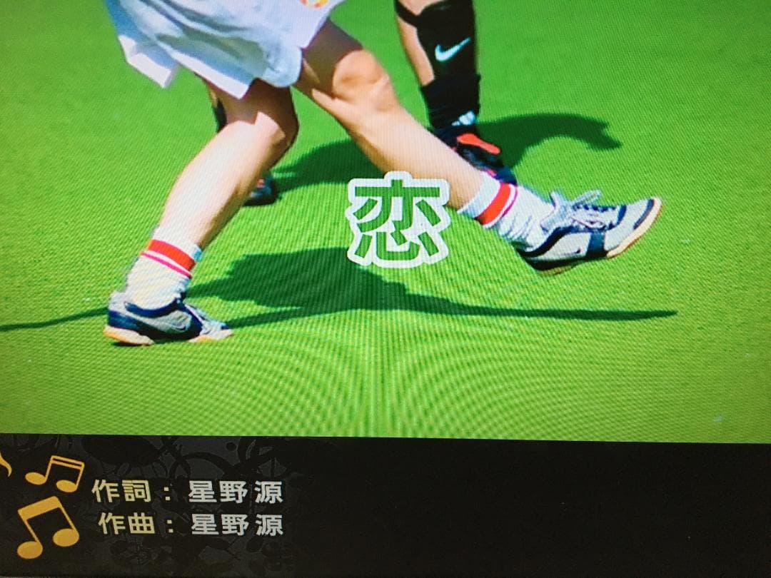 オンステージ お家カラオケ　パーソナルカラオケ 　PK-NE02W