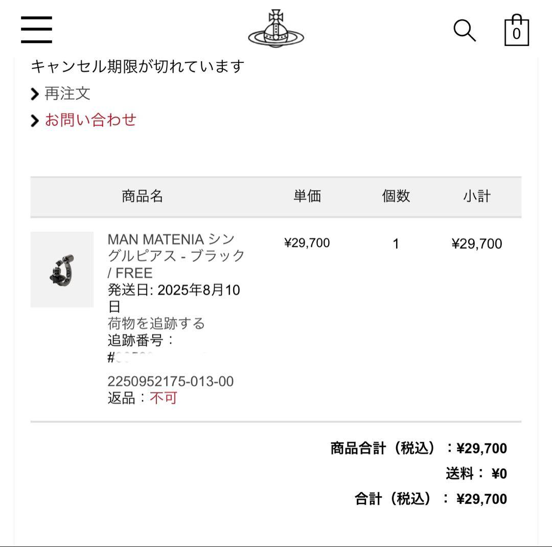 Vivienne Westwood MAN MATENIA シングルピアス