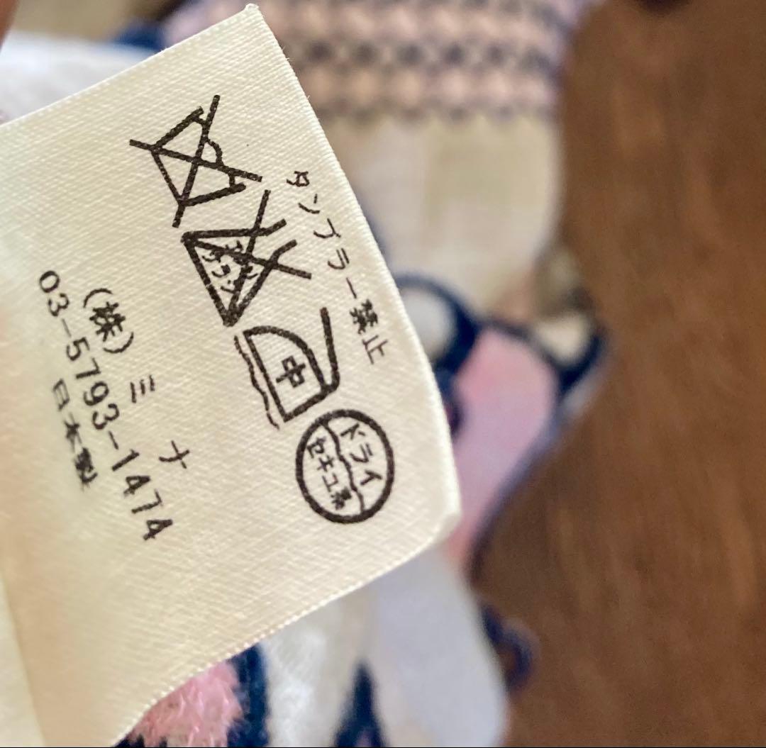 みなペルホネン　刺繍キャミソール