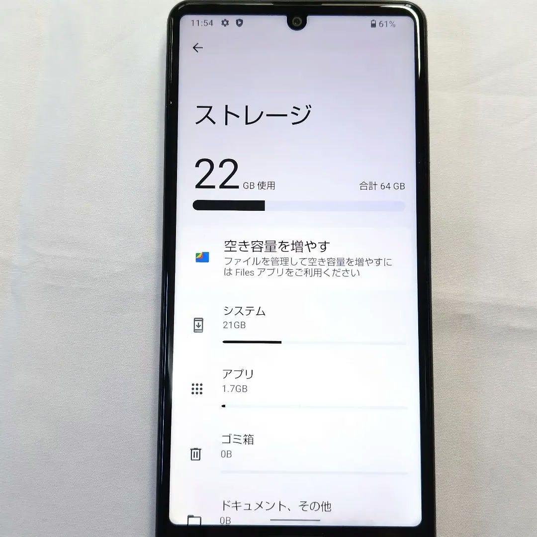 SHARP AQUOS sense4 lite シルバー
