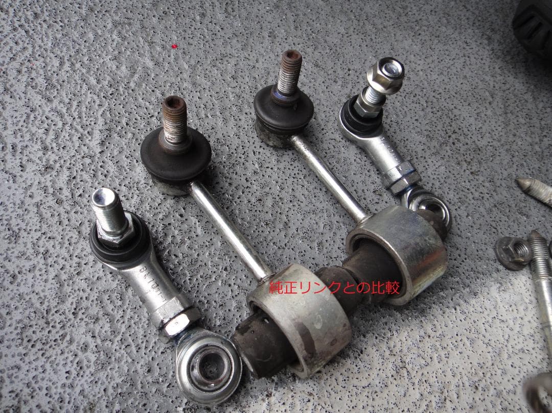 86、ZN6、ZN8、BRZ用　調整式リアショートスタビリンク高耐久　Vr-3