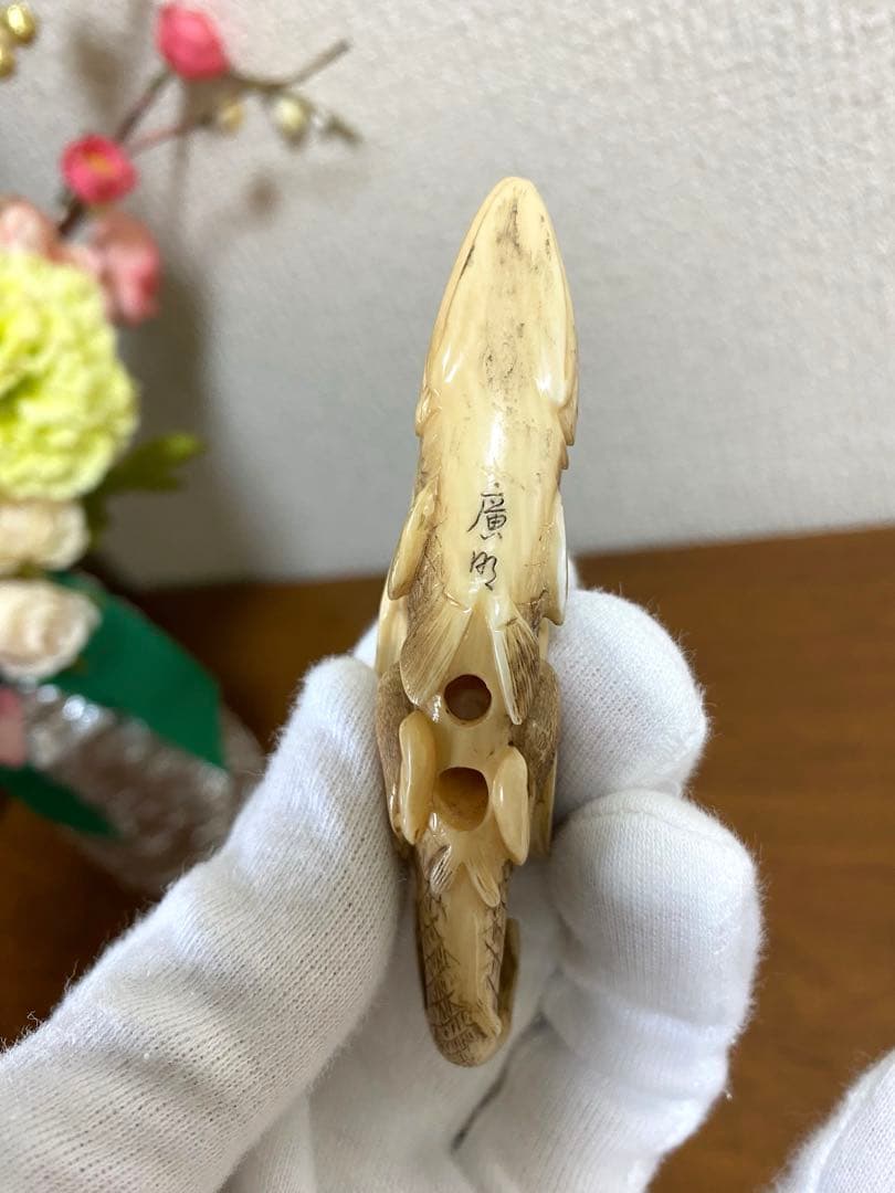 瓢箪を持つ仙人と鯉の根付けです。