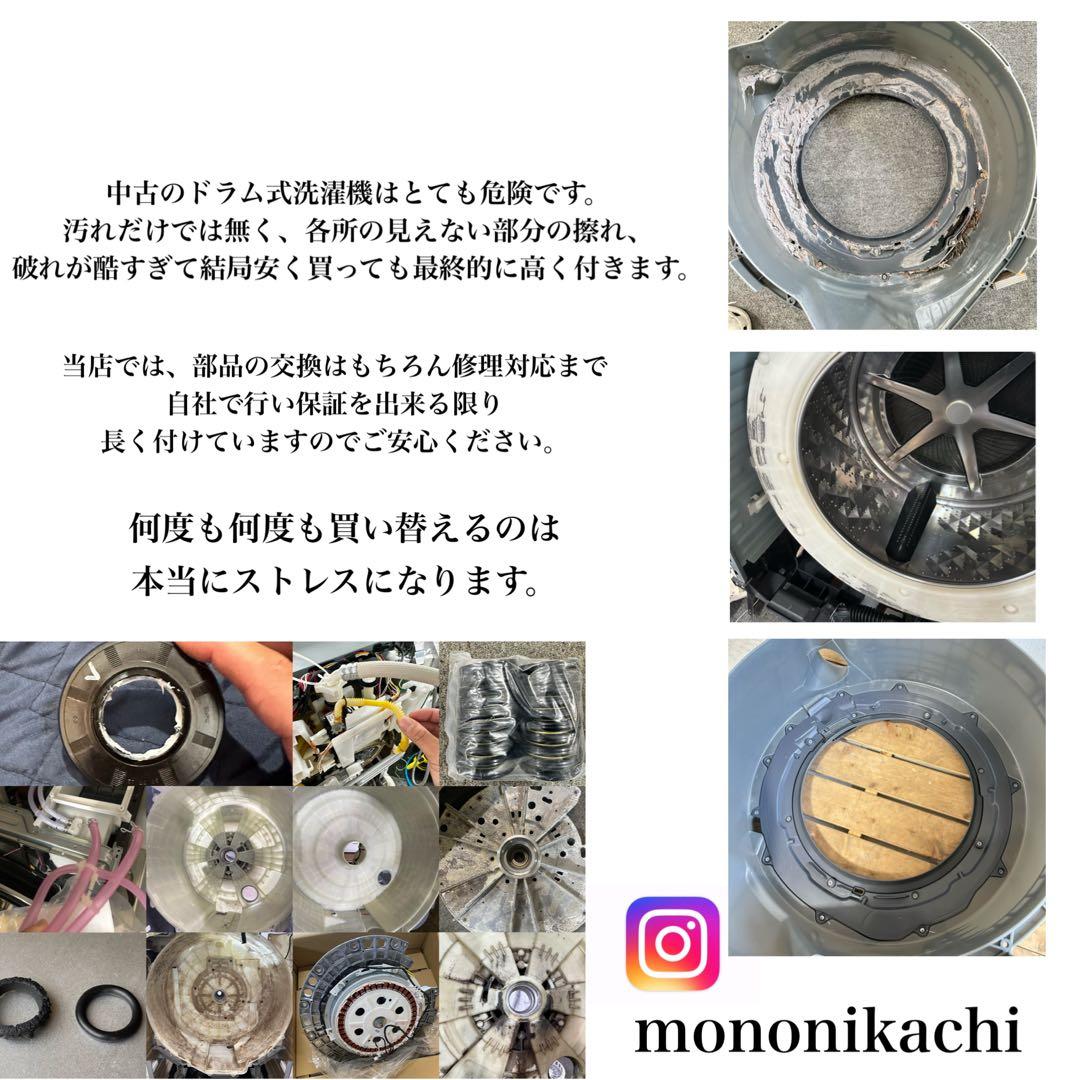 SHARP ES-P110-SRドラム式洗濯機　ヒートポンプ式　分解洗浄