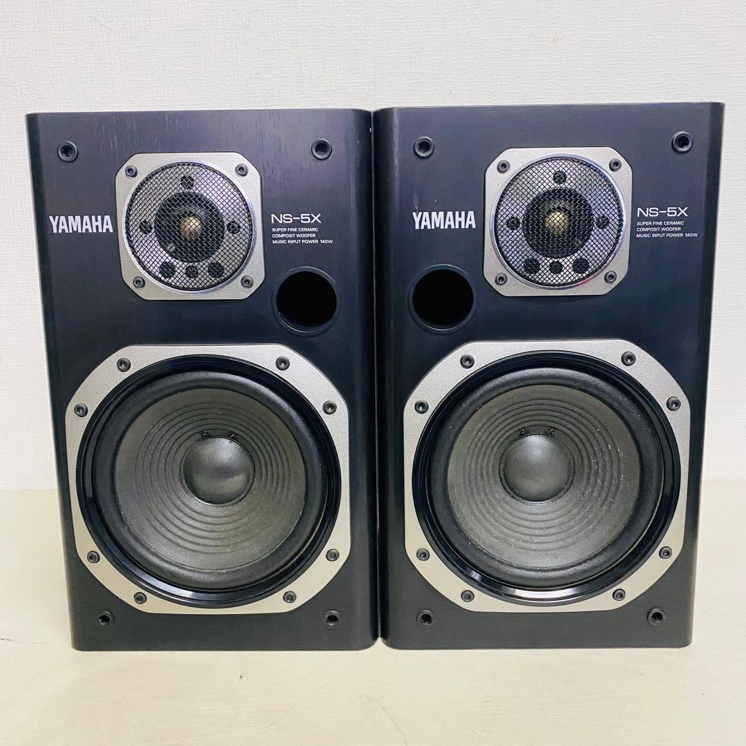 YAMAHA NS-5X 2way スピーカー ペア