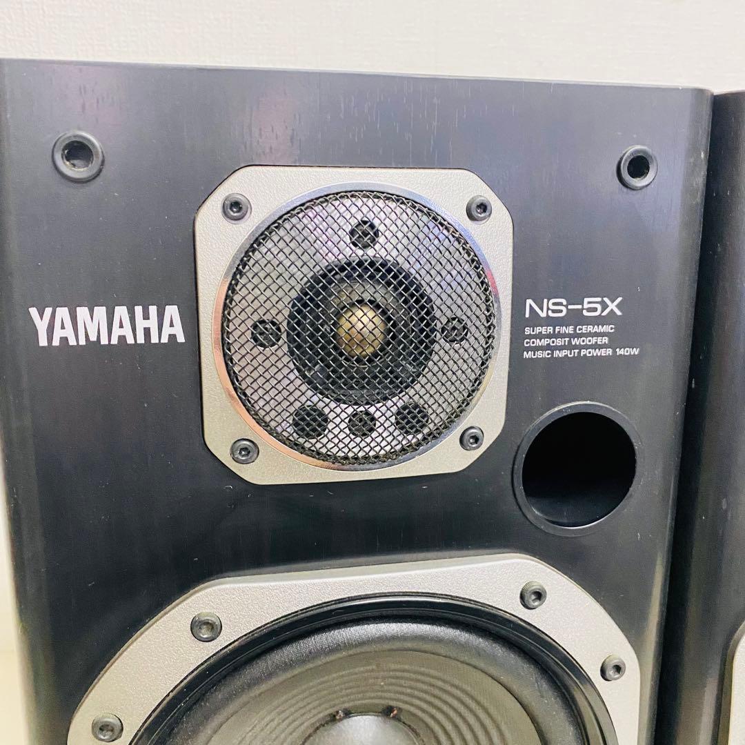YAMAHA NS-5X 2way スピーカー ペア